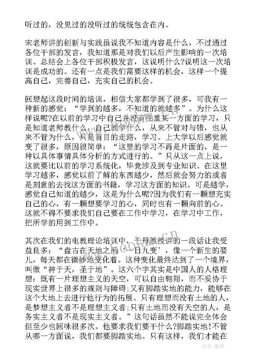 2023年汽车彩绘心得体会(优质6篇)