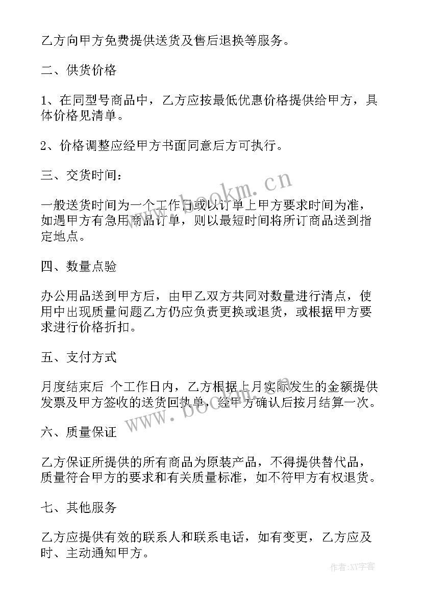 最新仪器心得体会万能 看仪器的心得体会(大全10篇)