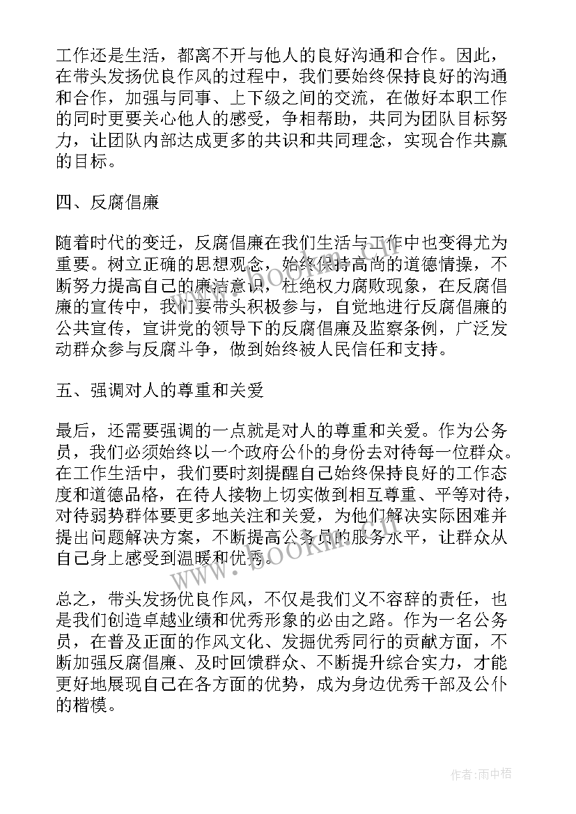 最新头发心得体会 治疗白头发的心得体会(实用9篇)