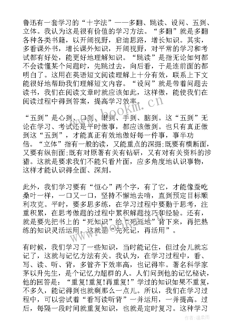 最新报价员工作总结(精选10篇)