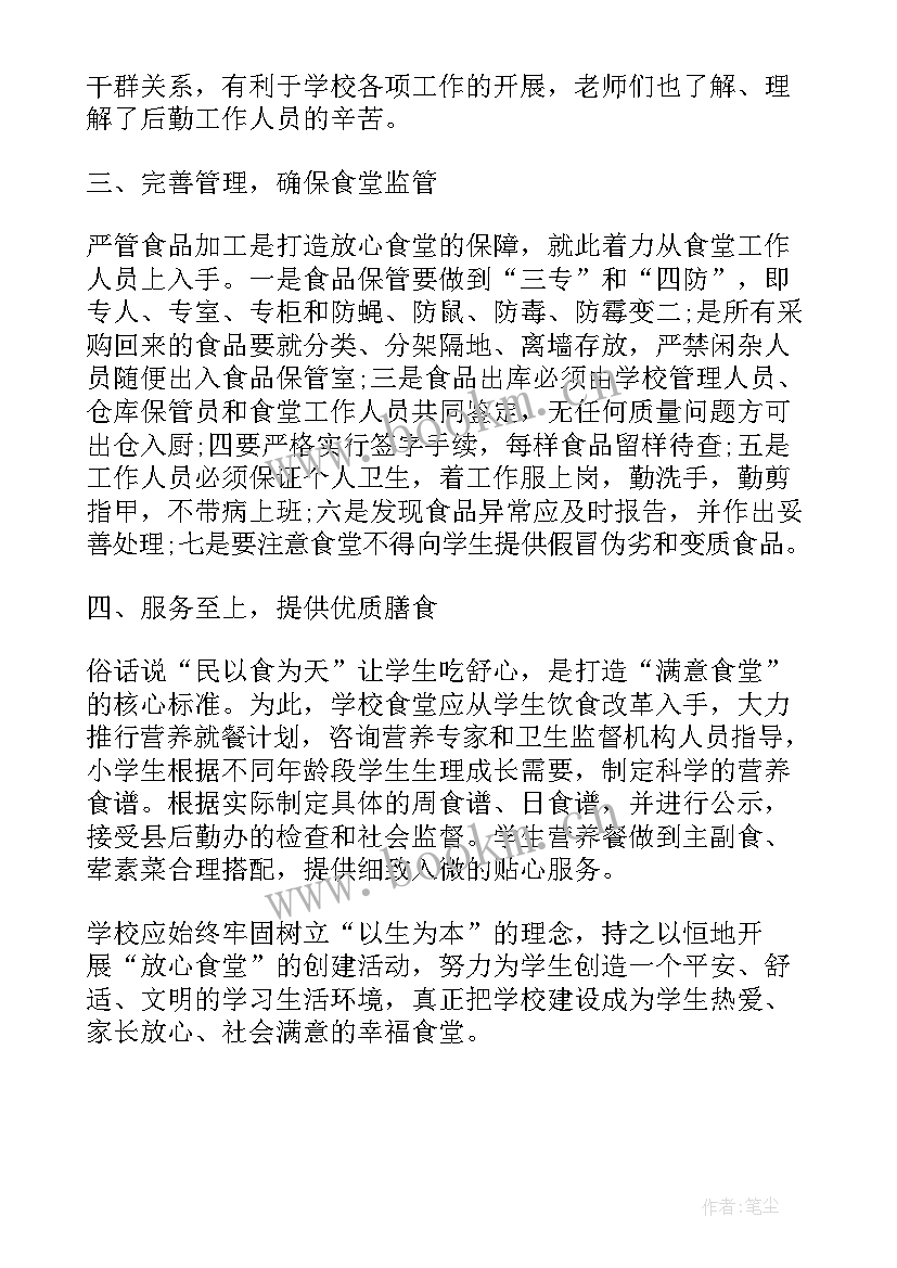 2023年幼稚教育新论读后感(优秀8篇)