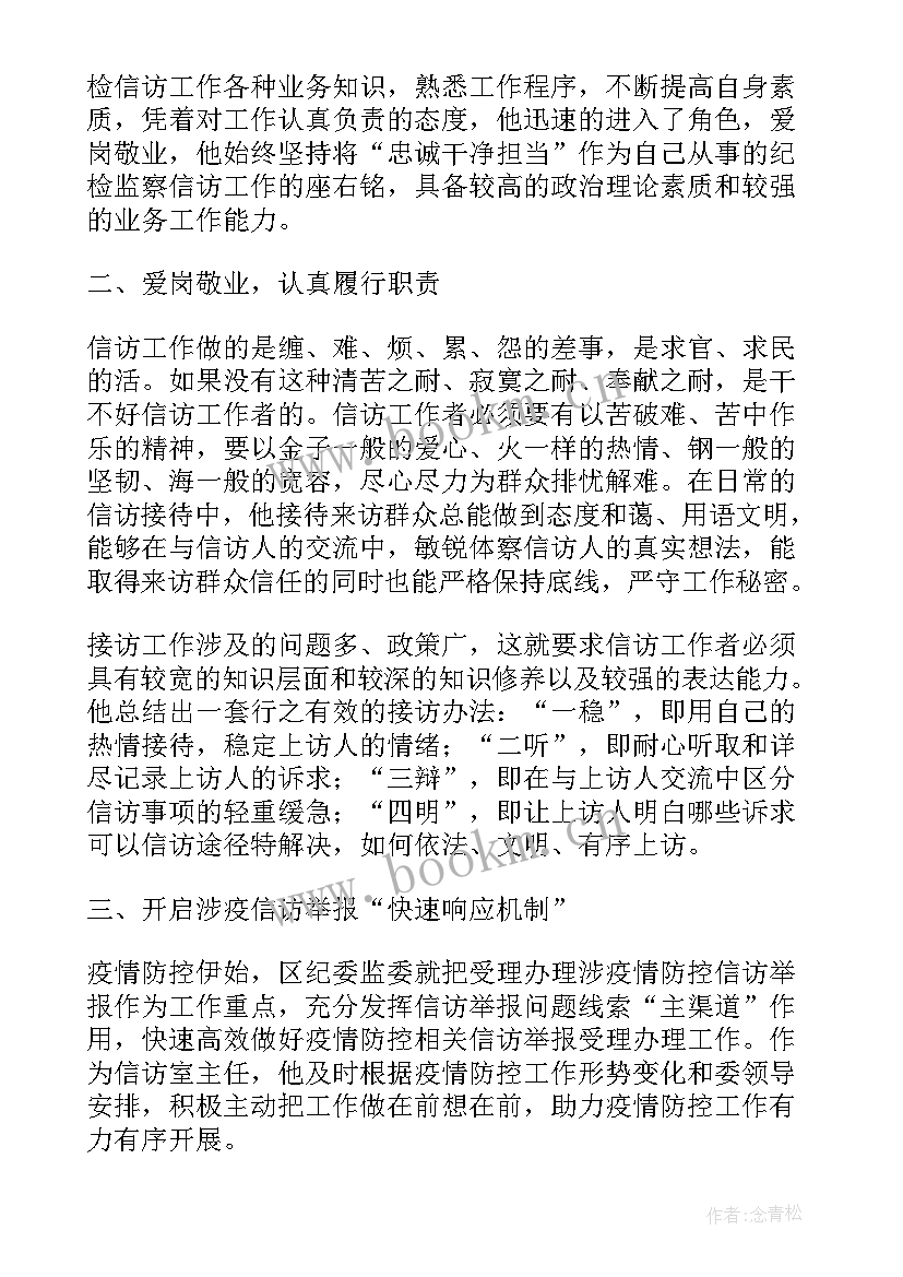 最新退役士兵心得体会(精选5篇)