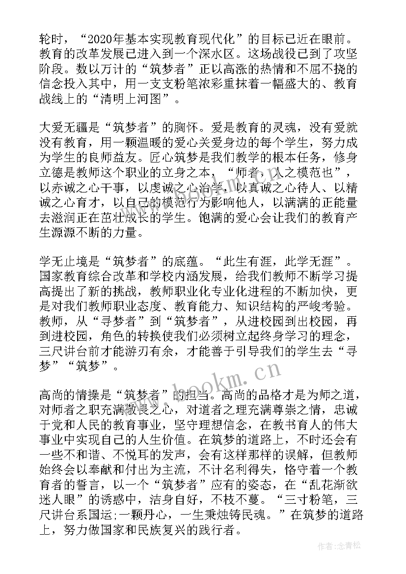 最新退役士兵心得体会(精选5篇)