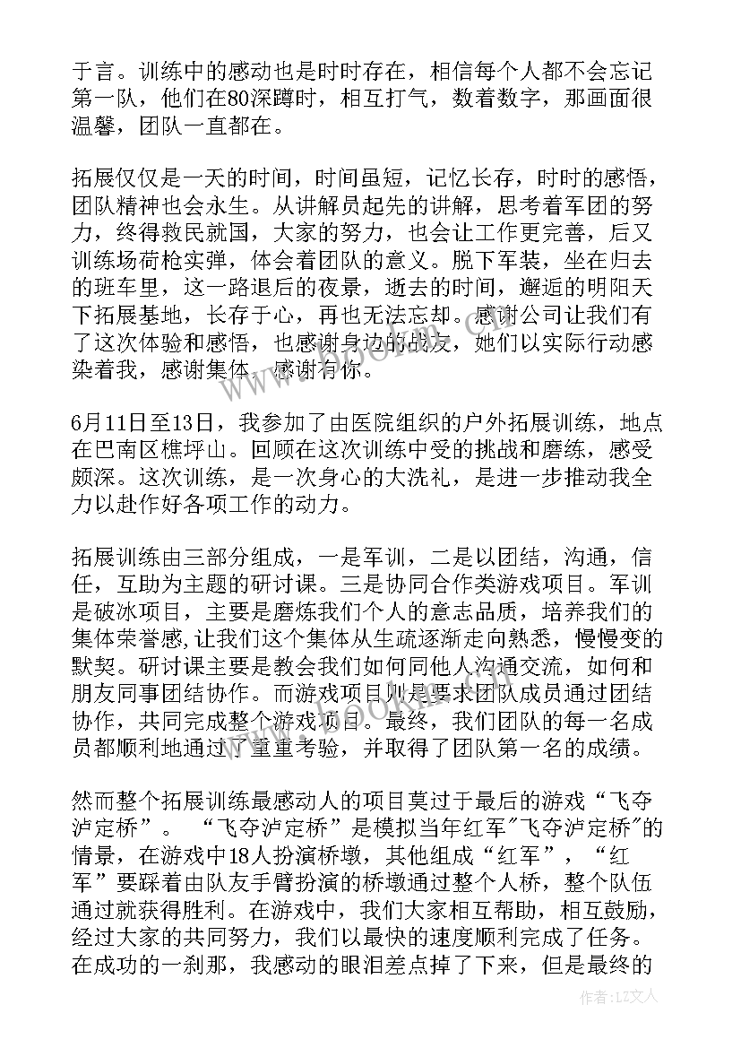 最新数字重庆心得体会(模板10篇)