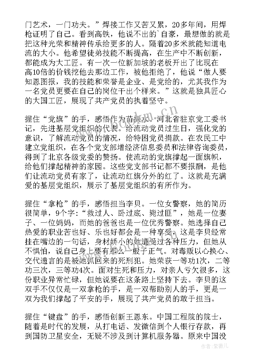 2023年小学生翻地的心得体会 翻土施肥的劳动心得体会(汇总5篇)