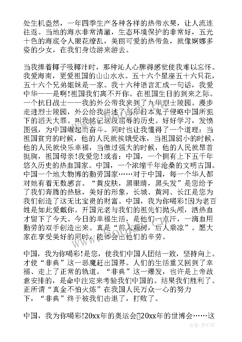 2023年八礼四仪班会方案(精选5篇)