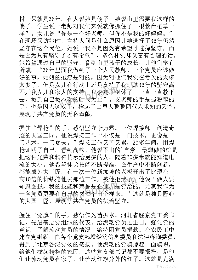 最新俗字研究的意义 读书心得体会心得体会(实用5篇)