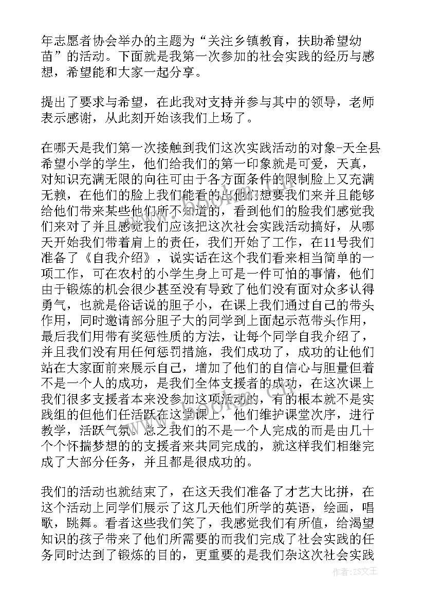 2023年分工做事心得体会 合理分工的心得体会(精选6篇)