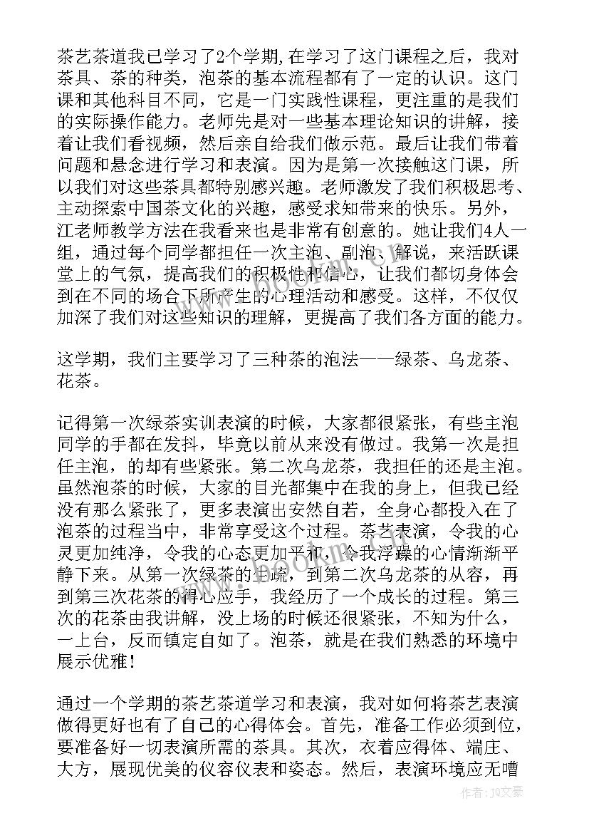 心得体会强化市场意识 浅谈统计工作心得体会(通用6篇)