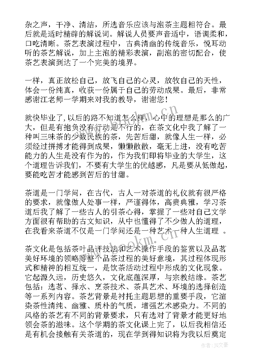 心得体会强化市场意识 浅谈统计工作心得体会(通用6篇)