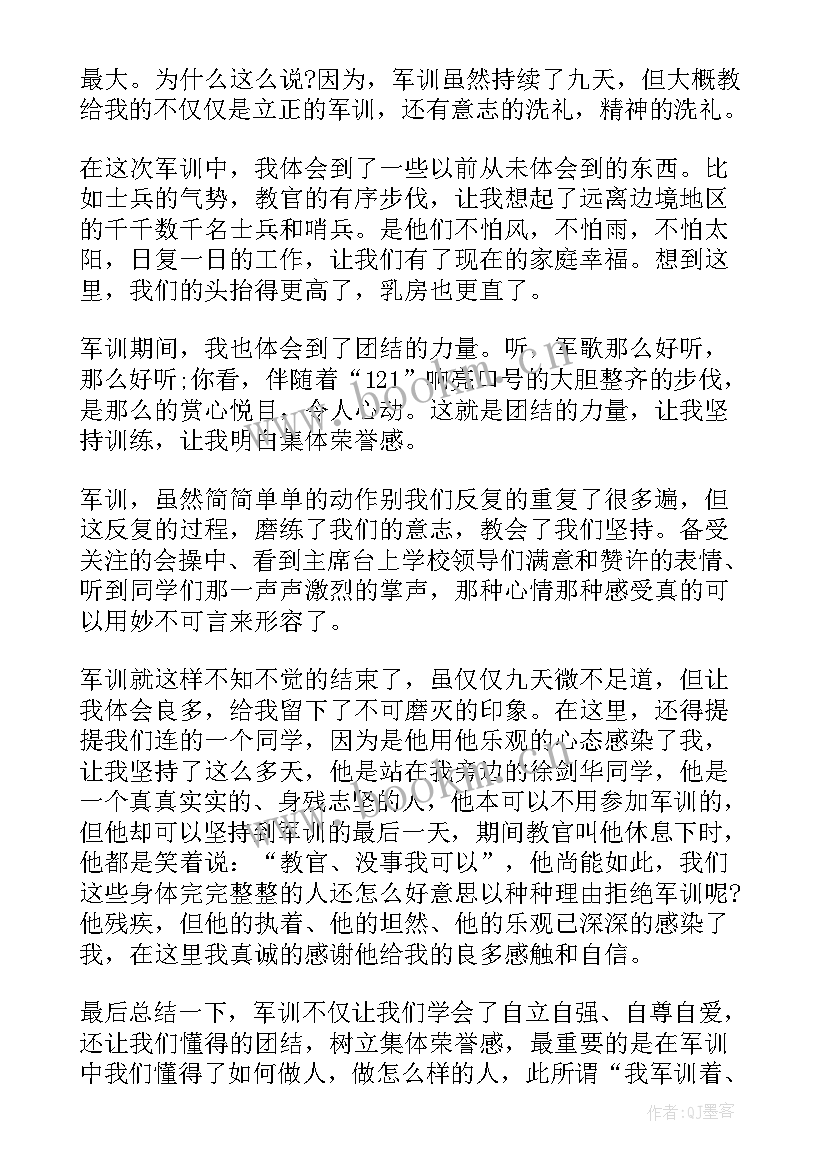 贵州教育大讲堂秋季心得体会(汇总6篇)