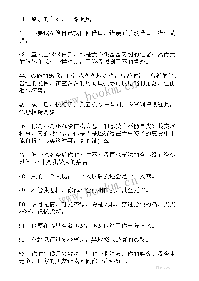 2023年心得体会站岗(实用5篇)