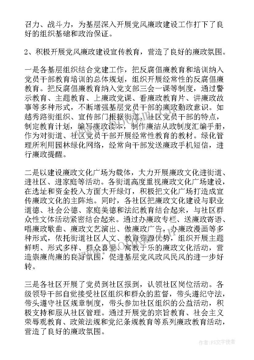 基层警察工作总结(实用5篇)