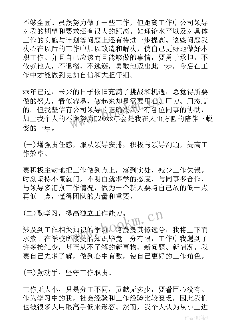 自律会工作报告(优秀5篇)