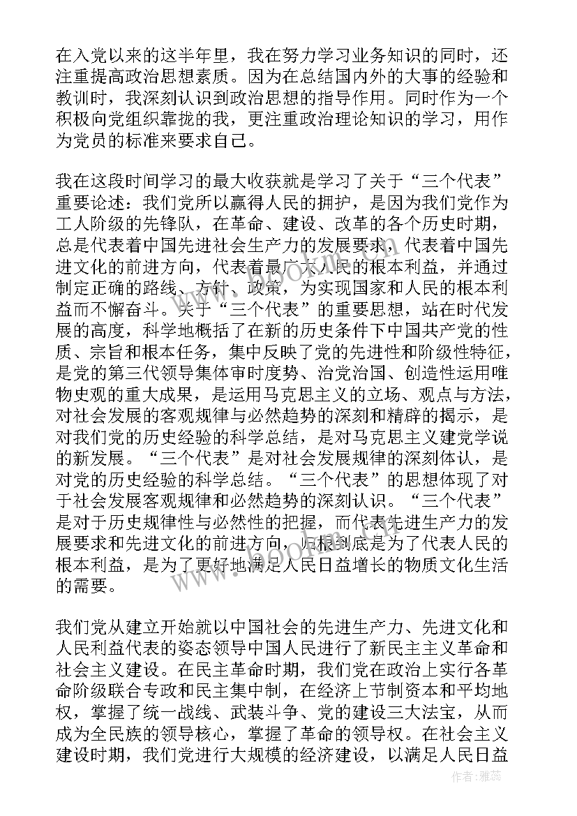 最新党群工作报告大标题 党群工作职责及党群部岗位说明书(通用8篇)