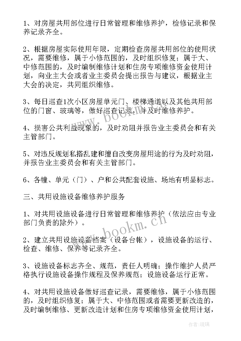 最新吉林省政府工作报告摘要(实用6篇)