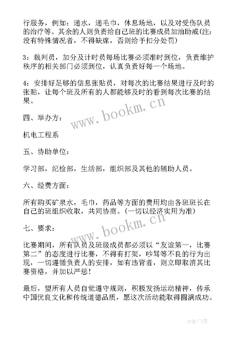 最新村级党组织工作报告(汇总6篇)