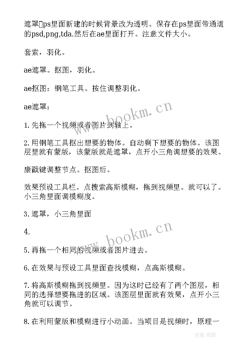 最新工作报告常用短句(实用10篇)