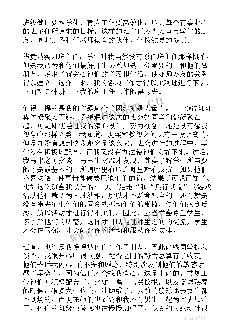 最新工作报告常用短句(实用10篇)