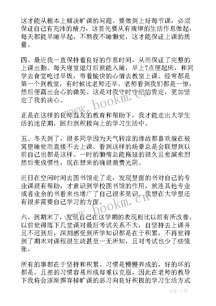 2023年武安市政府工作报告全文(汇总10篇)