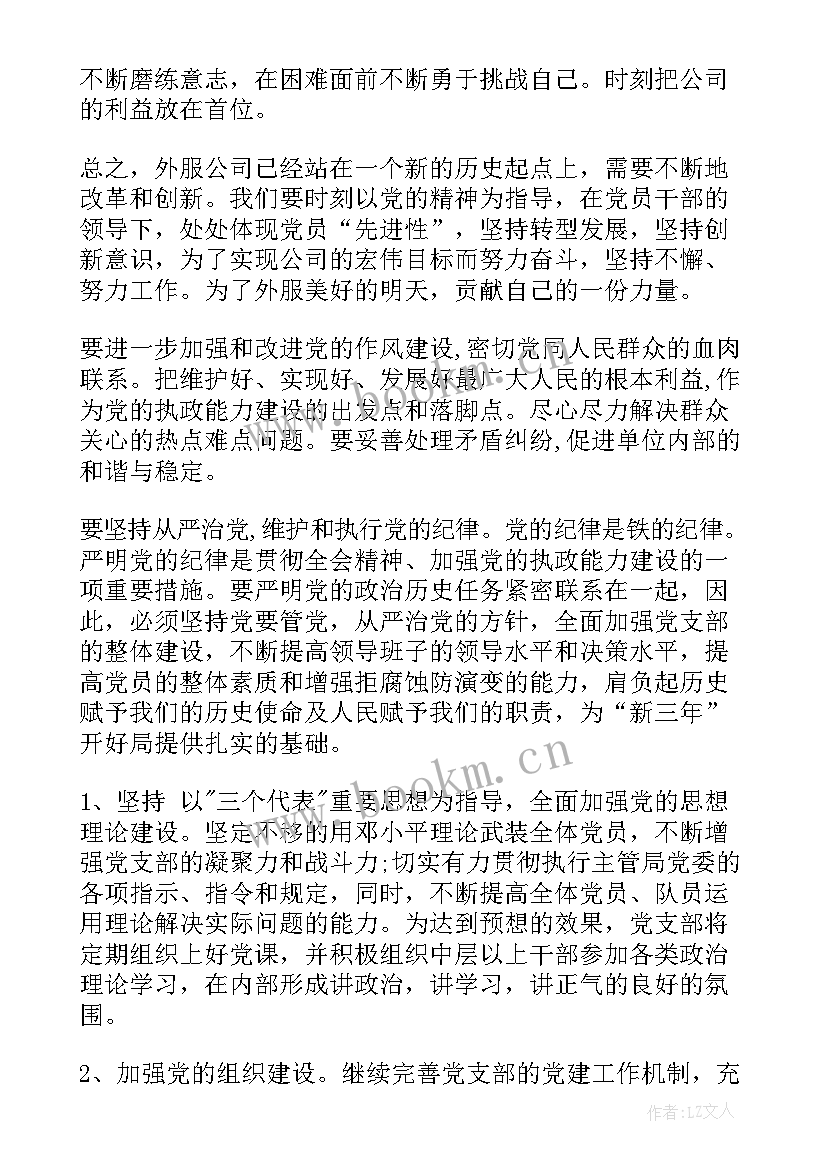 工作报告及心得体会(优秀8篇)