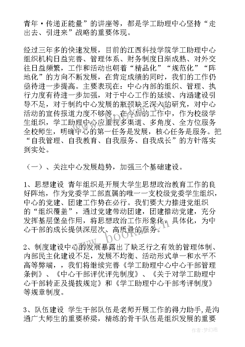 最新会计个人工作报告总结 会计个人总结工作报告(实用7篇)