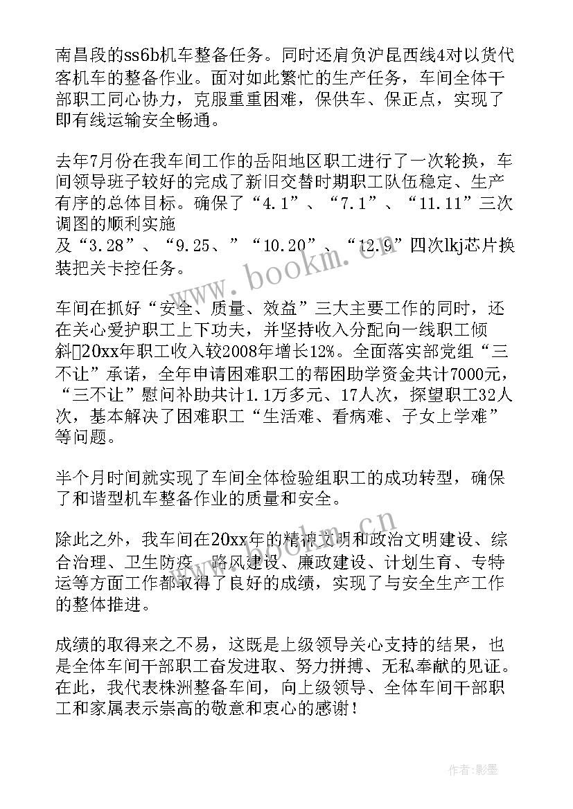 最新工作报告导语(大全10篇)