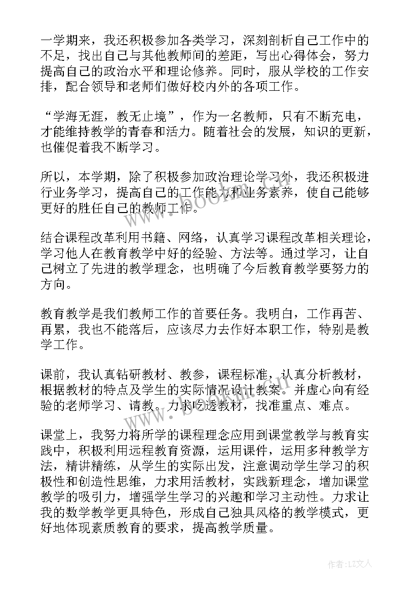 2023年高校干部工作总结 高校干部年度考核工作计划(优秀6篇)