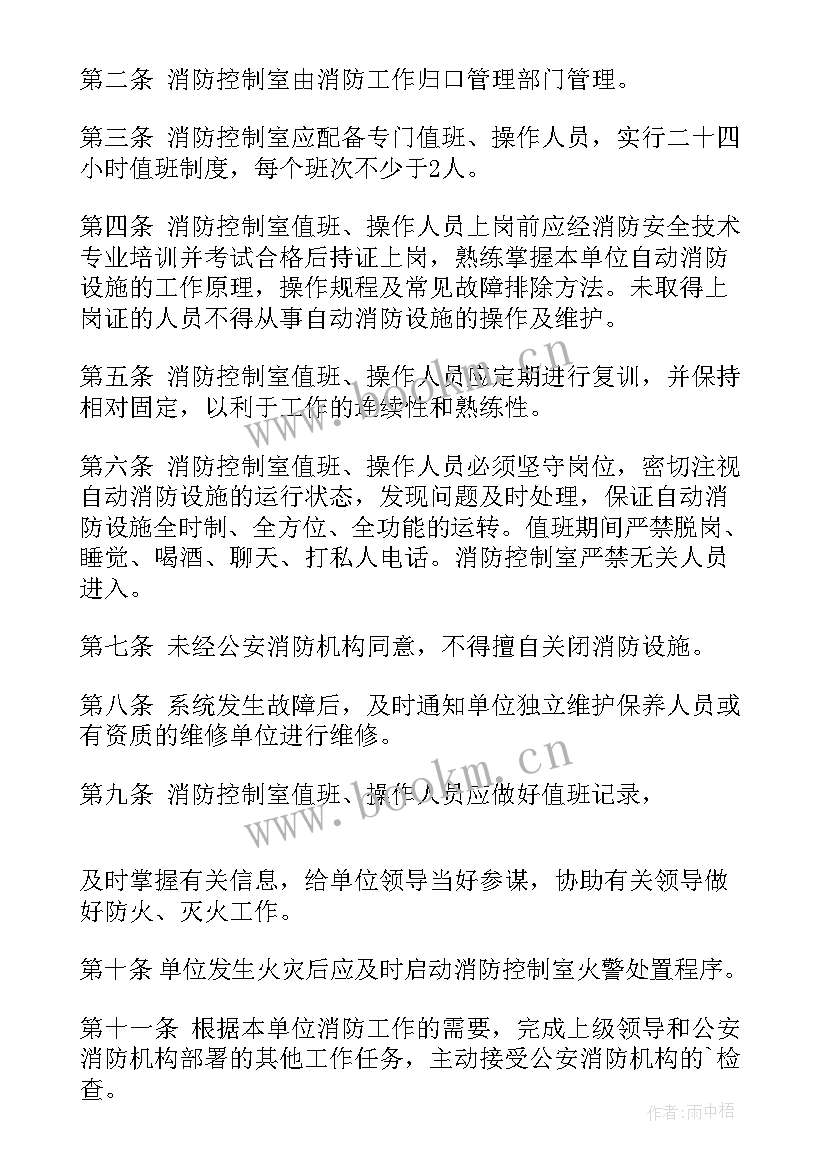 消防支队年度工作总结(实用6篇)