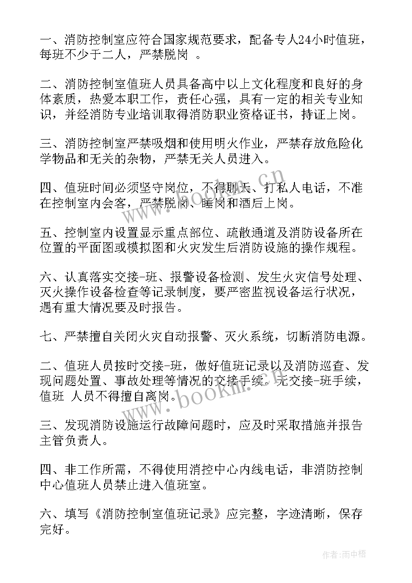 消防支队年度工作总结(实用6篇)