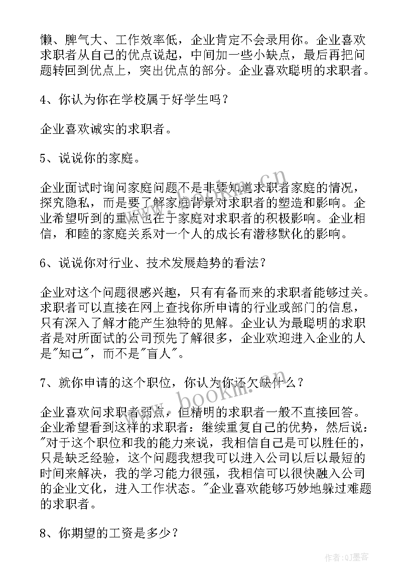 2023年贵阳市政府工作报告(优秀6篇)