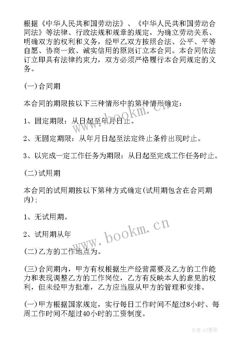 2023年贵阳市政府工作报告(优秀6篇)