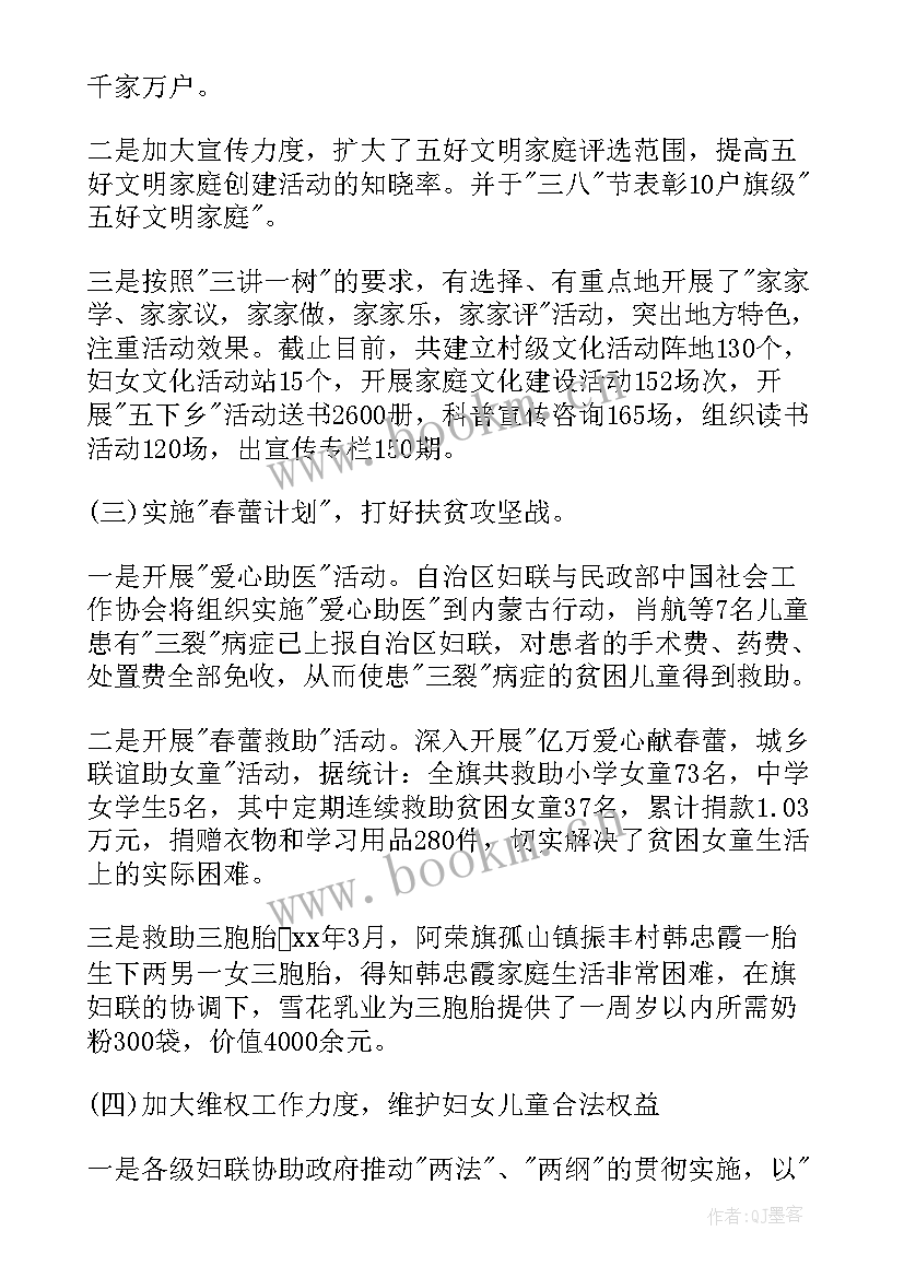 2023年社区工作汇报发言稿(优秀7篇)