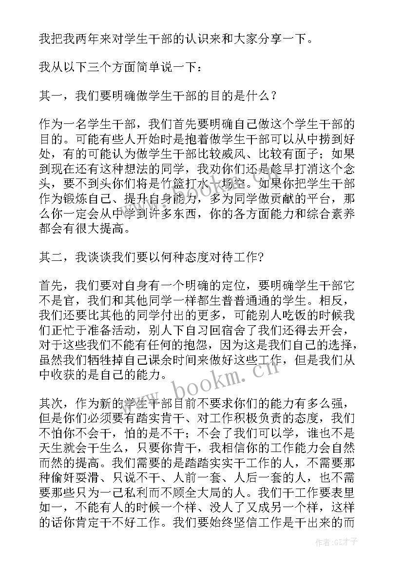 大学生党团建设工作总结(大全9篇)