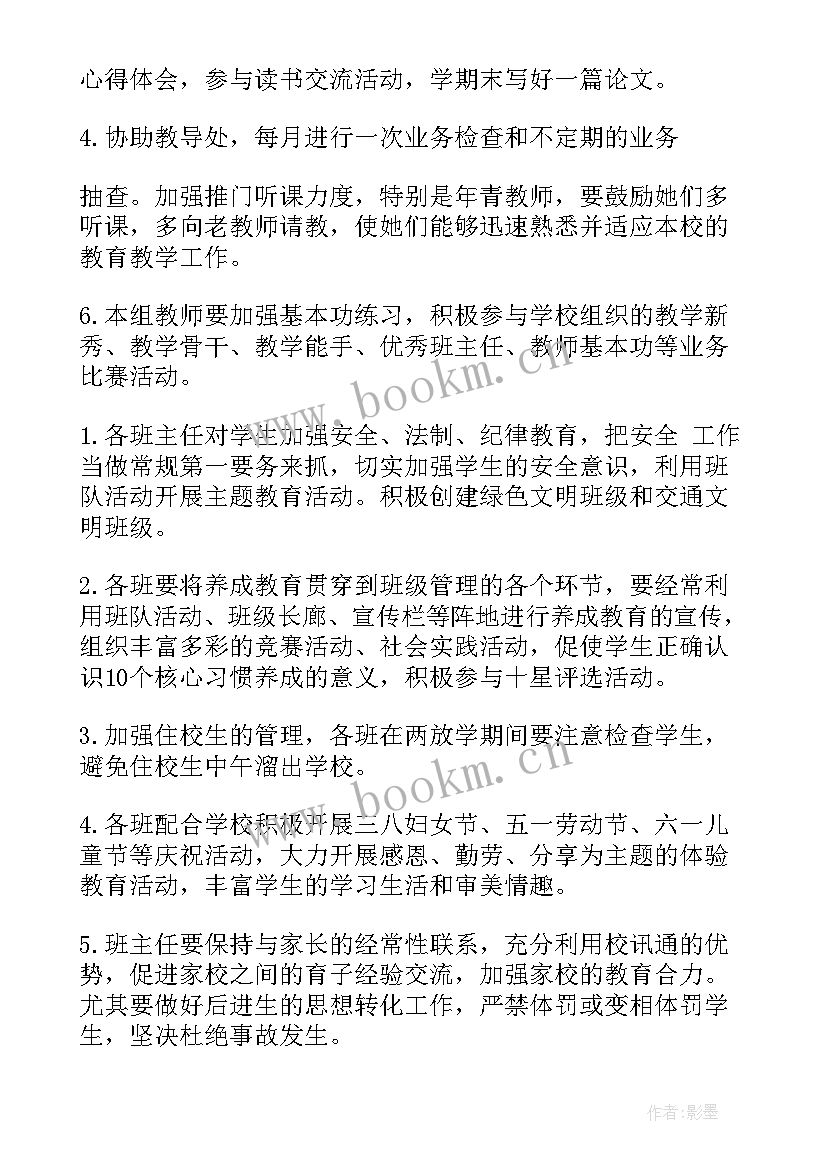 的工作报告(优秀10篇)