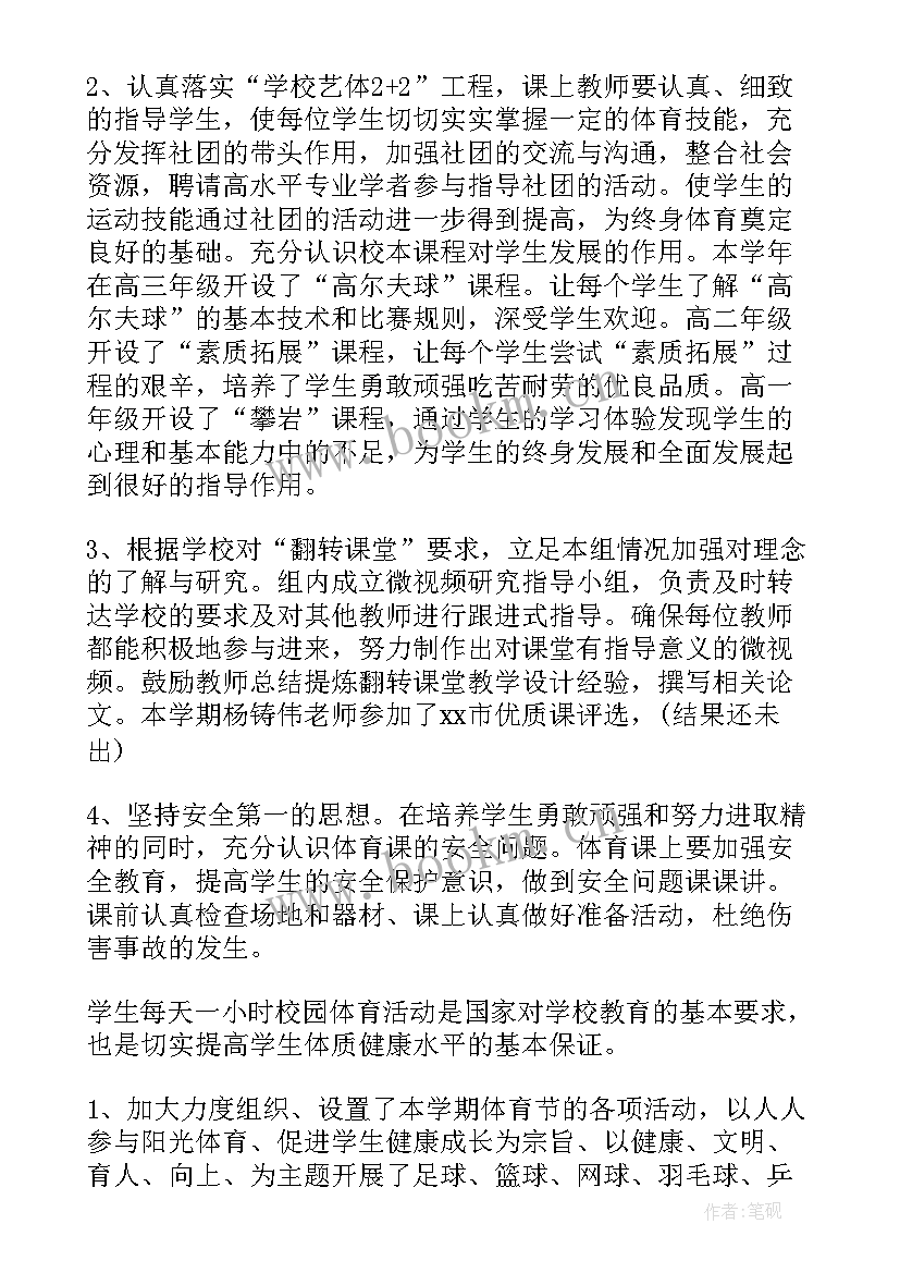 2023年审委会年度工作报告总结 年度工作报告(通用6篇)