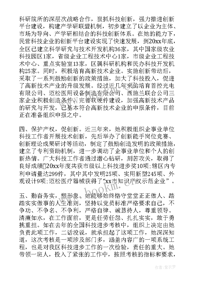 最新换届选举工作报告 党委换届选举工作报告(大全8篇)