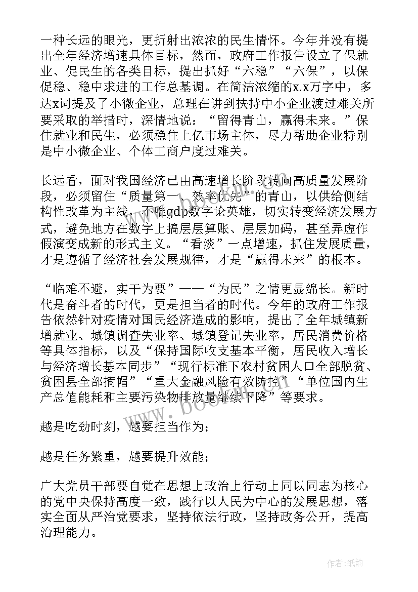 最新团学工作总结报告 学习工作报告(优秀6篇)