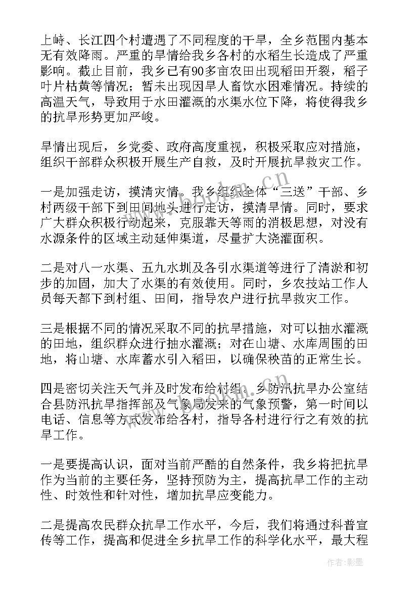 2023年开封市工作报告(大全8篇)