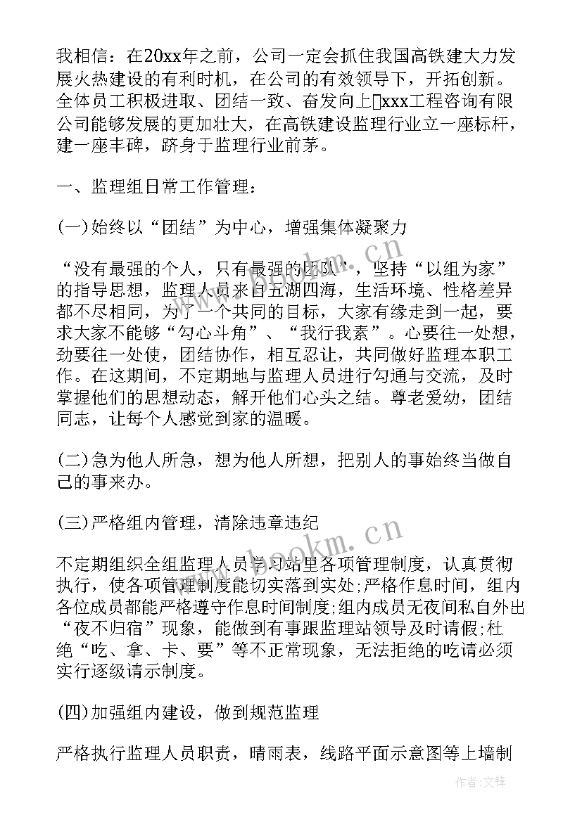 郑州招商引资工作报告(优质5篇)