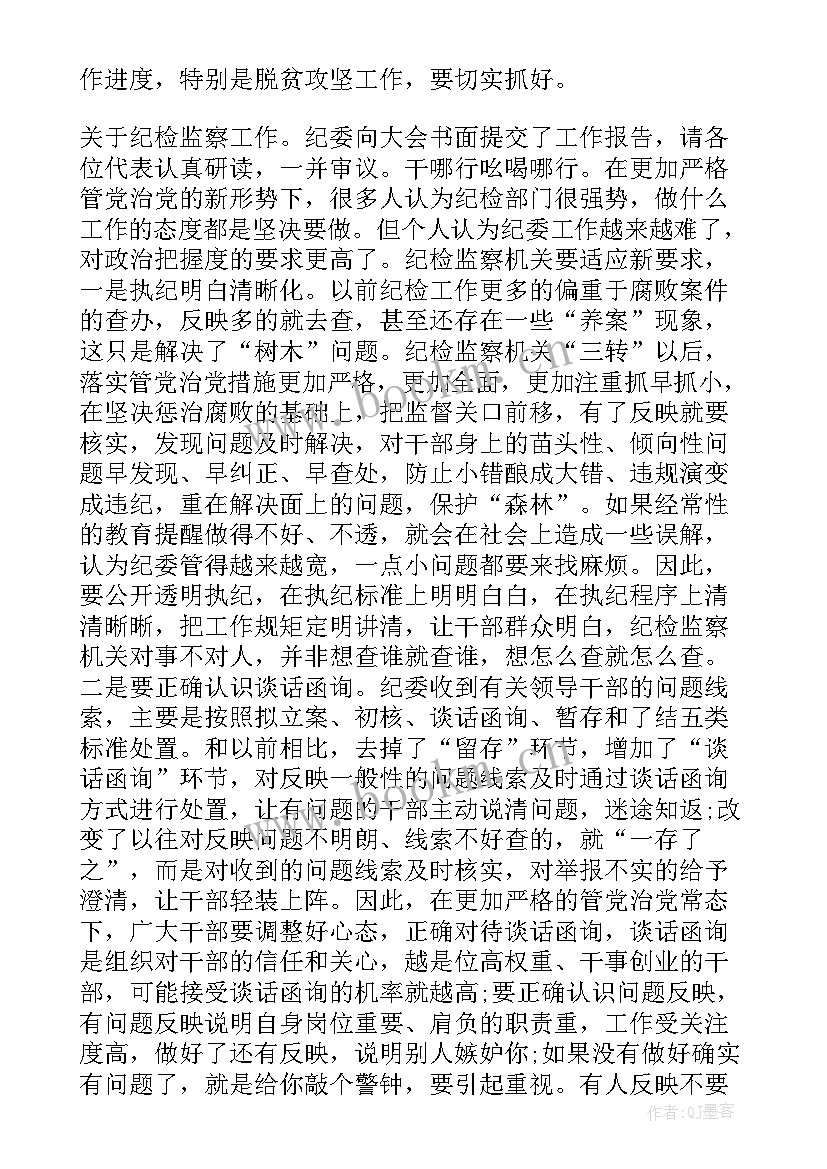 邹平政府工作报告(优秀7篇)