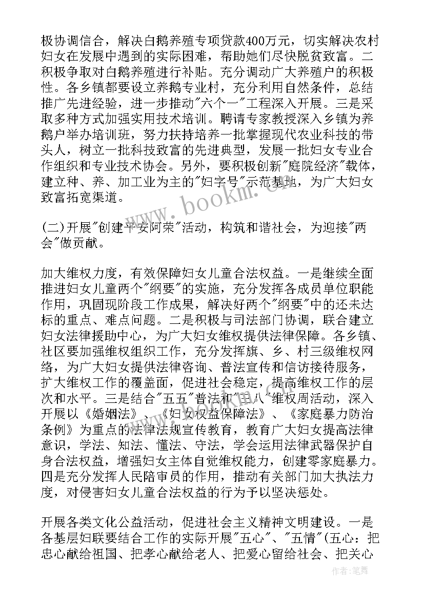 最新银行基层工作总结(实用9篇)