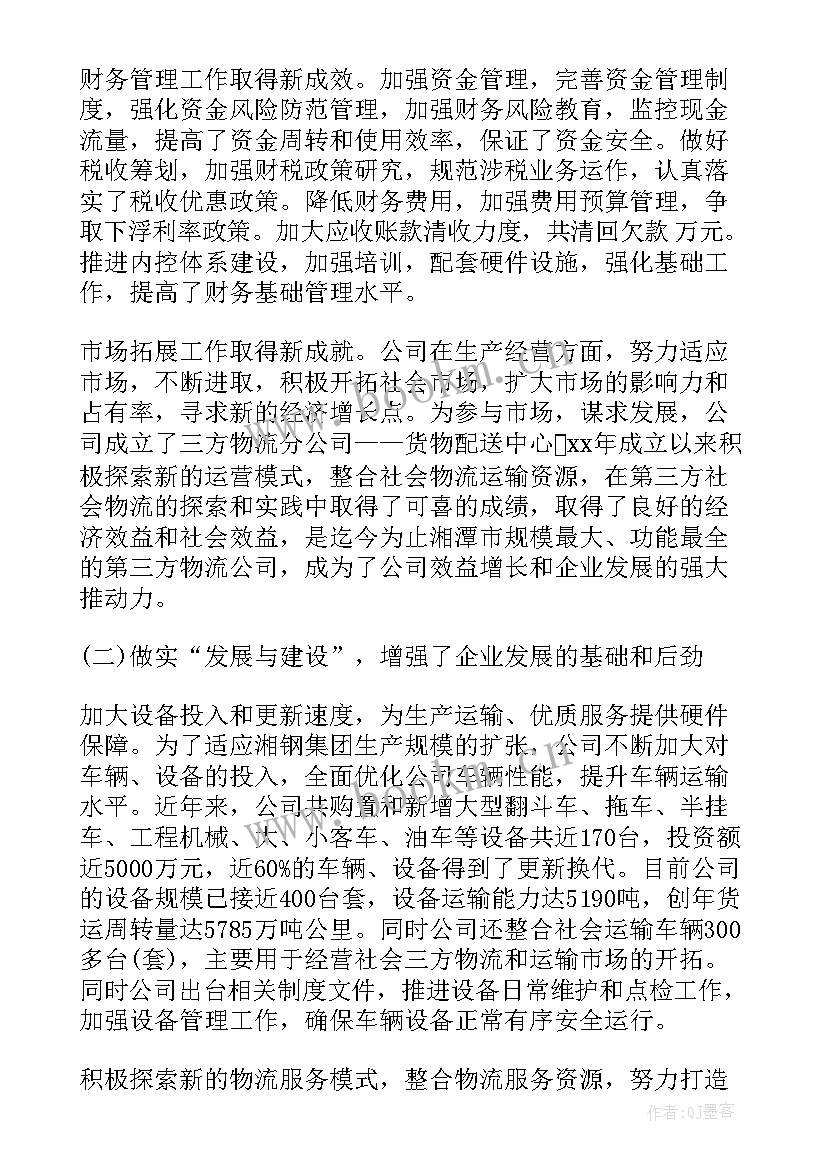 2023年行政工作报告应该有哪些内容(优秀5篇)