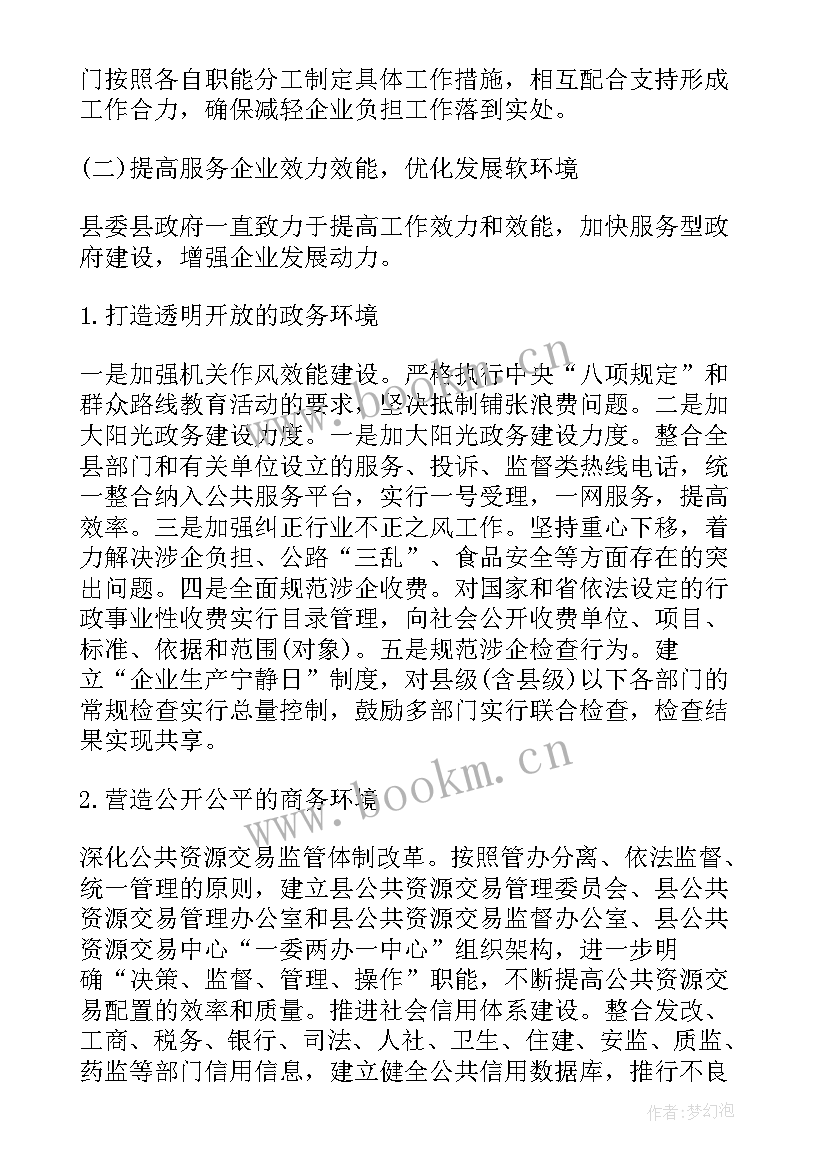 2023年基层工作人员个人工作总结(优质5篇)