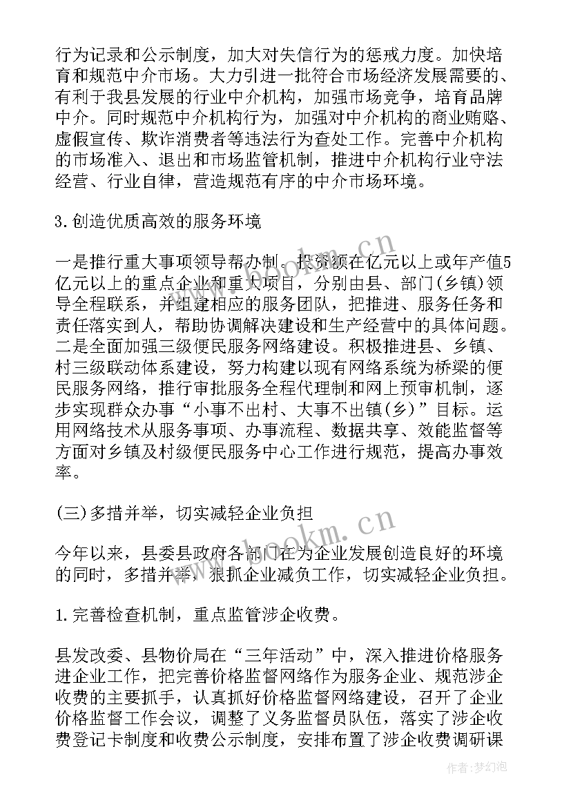 2023年基层工作人员个人工作总结(优质5篇)