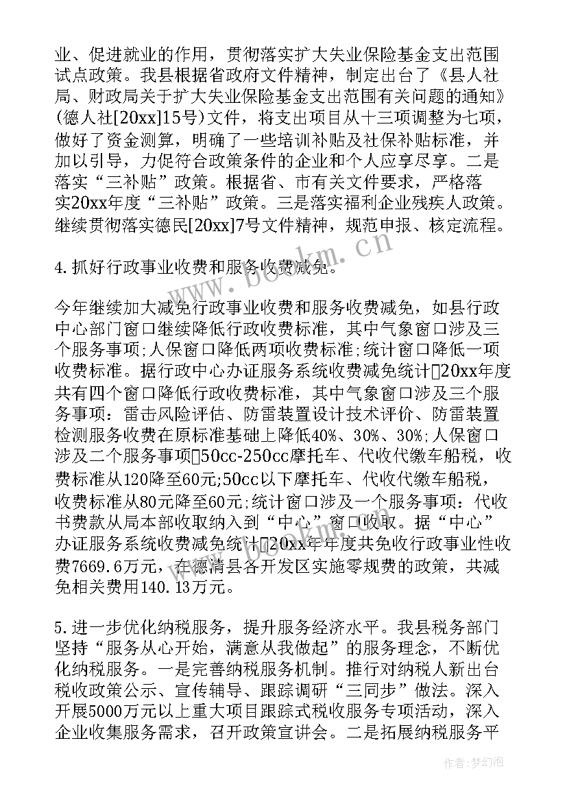 2023年基层工作人员个人工作总结(优质5篇)