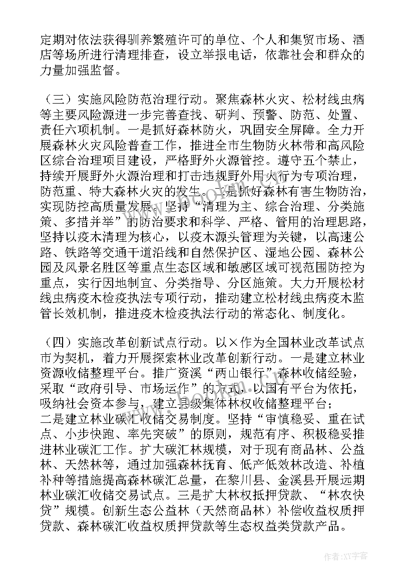 2023年政府工作报告重点工作内容(优秀5篇)