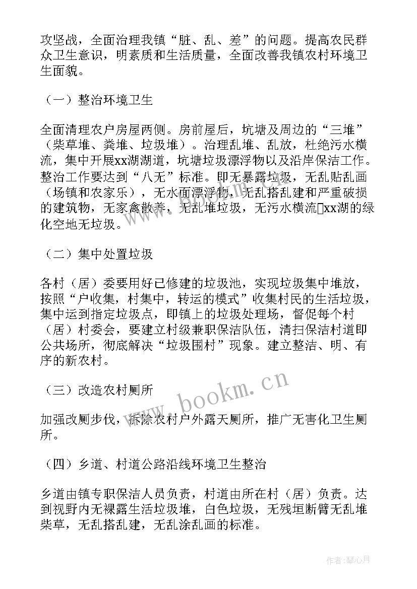 2023年现场考核方案 现场考核工作计划优选(汇总5篇)