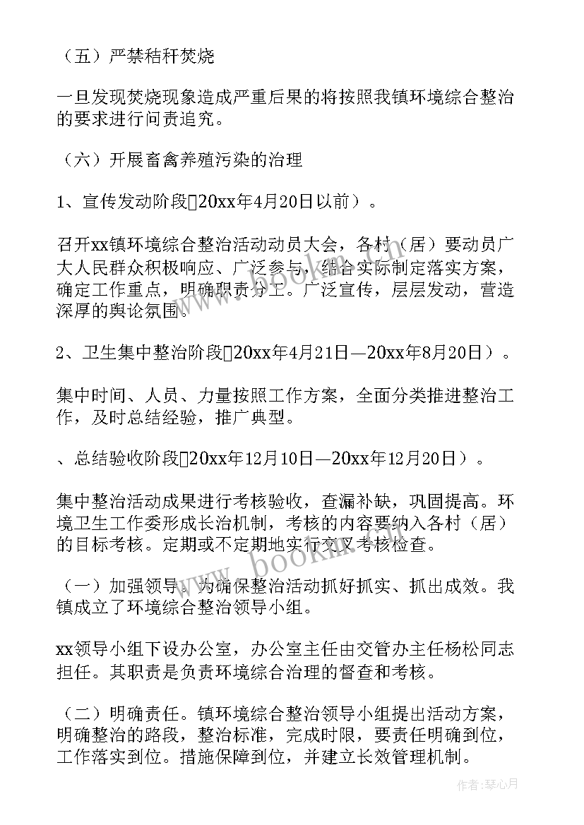 2023年现场考核方案 现场考核工作计划优选(汇总5篇)