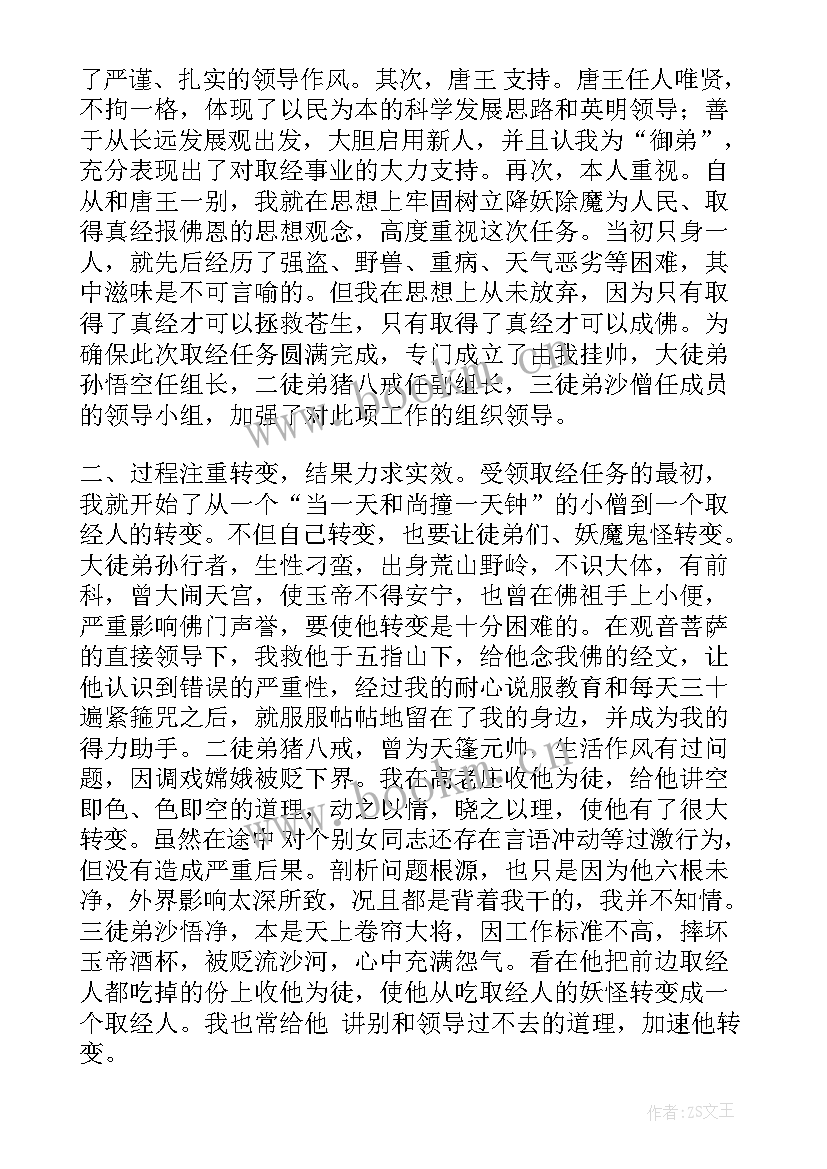 2023年工作报告最短多少字(汇总9篇)